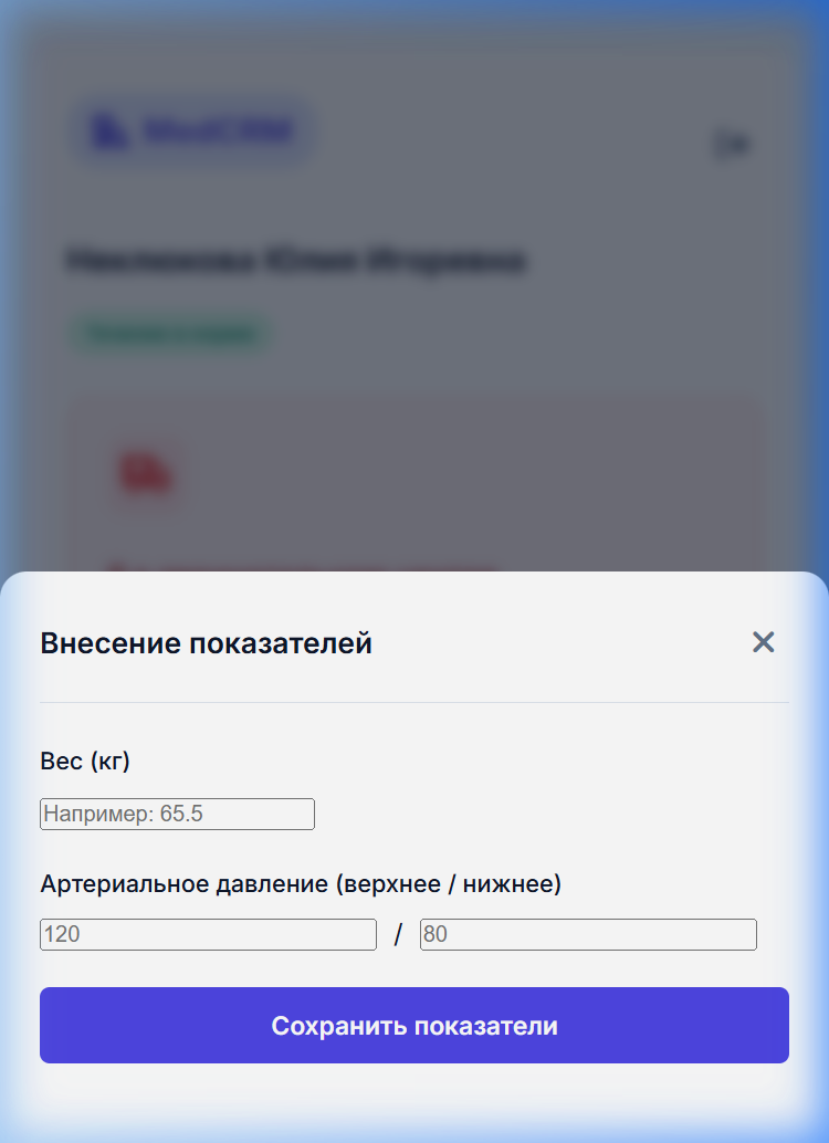 Давление и вес